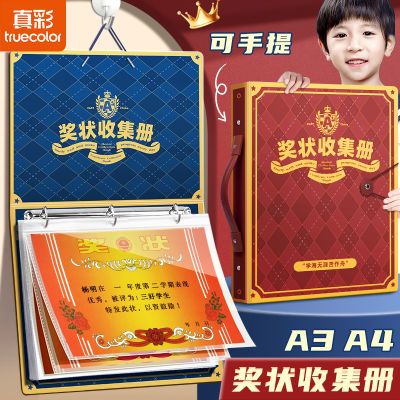 ڲʽ״ռ֤չʾǽa3ɲЯA4ҳϲ 14.3Ԫ