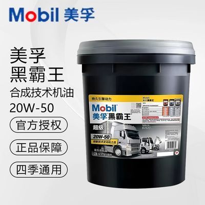 ڲںڰؿڻCFCHCI-415w-40 20w50ϳɼ18298.09Ԫ