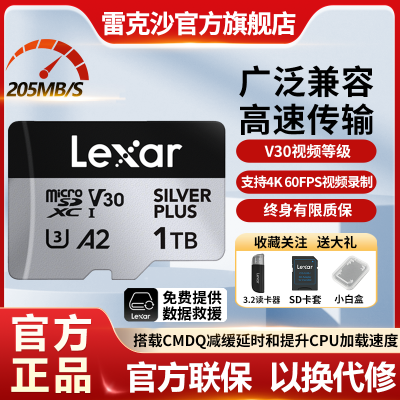 ڲ׿ɳSILVER PLUS1TBGoPro˶SD512GBڴ濨TF389Ԫ