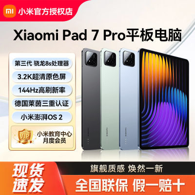 Сƽ7Pro 11.2Ӣ3.2K콢144Hzˢʵ8s2382.3Ԫ