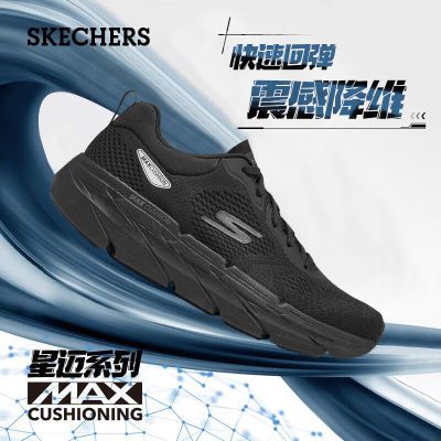 ڲSkechers˹ЬܲЬⳬ͸߻ص˶Ь369Ԫ