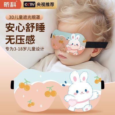 ���ڲ�������ͯ����˯���ڹ�ר��Ůͯ�к�ѧ����˯����С������˯���������� 7.9Ԫ