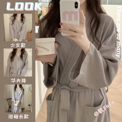 韩国简约纯色华夫格甜美睡袍女秋冬款浴袍和服长款家居服睡衣外穿优惠券