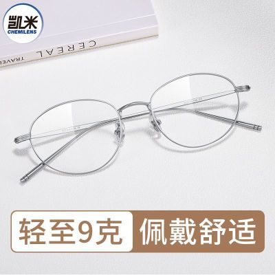 ���ڲ��������׷����⾵Ƭ��Ů����Ѽܽ����۾�����Բ������۾������۾� 96Ԫ