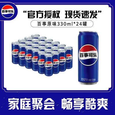 ڲڻװ¿ԭζ̼ˮ330ml*24ۻ 41.99Ԫ
