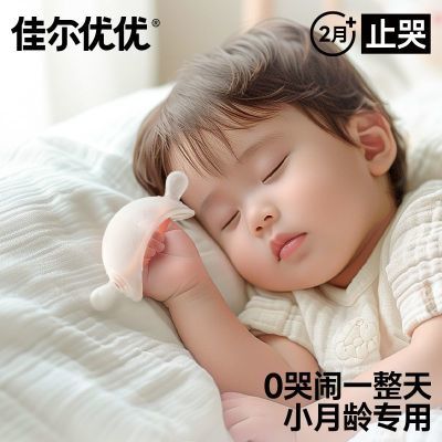 【佳尔优优】小月龄牙胶婴儿磨牙棒咬咬胶蘑菇安抚宝宝防吃手0-6个月优惠商品图片
