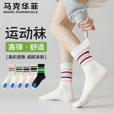马克华菲纯棉袜子女潮流秋冬条纹运动高颜值中筒小腿长袜配鲨鱼裤