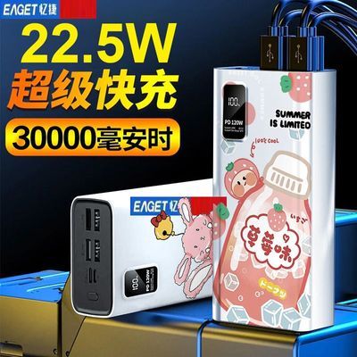 ڲ22.52000030000ƶԴֻͨó籦 39.8Ԫ