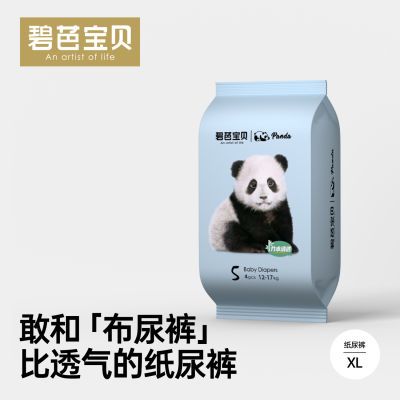 ڲ̰űPANDAִӤ͸͸ˬֽЯװ7.57Ԫ