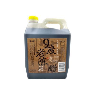 山西9度老陈醋食用家用粮食酿造饺子醋凉拌醋大桶装批发商用清徐