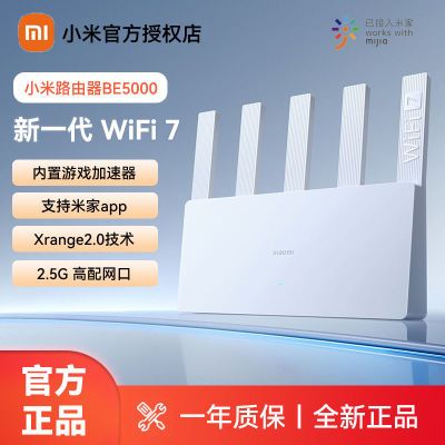 ڲС·BE5000 2.5Gǽøǧ·wifi7ȫ 248Ԫ