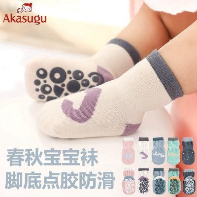 ڲAkasuguذͯˮ㽺ѧ౦ӾӤഺ7.59Ԫ