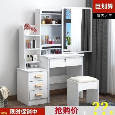 网红梳妆台卧室迷你小户型特价现代简约化妆桌经济型多功能化妆台