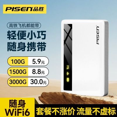 ڲƷʤWiFi·ð칫ⷿủֱ35.4Ԫ