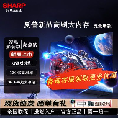 ڲSharp/24Ʒ86Ӣ XT3+64GűӽҺ6261Ԫ