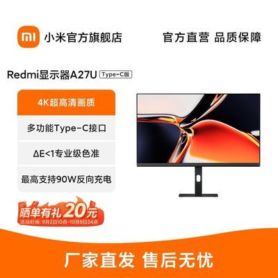 СRedmiʾA27U Type-Cɽ4K廭ʶͬɫʵ1299Ԫ