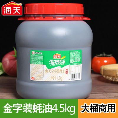 ڲװ4.5kgͰװζڵպ21.99Ԫ