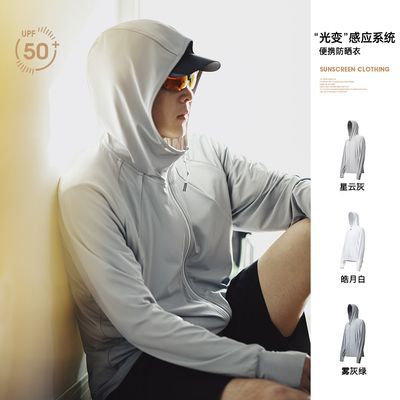 ǹװUPF50+ᱡ͸ɹ˶ߵɹ79.9Ԫ