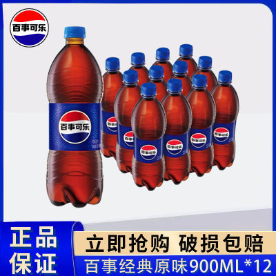 ¿־ԭζ900ML*12ƿװۻ̼ϴƿװ32.3Ԫ