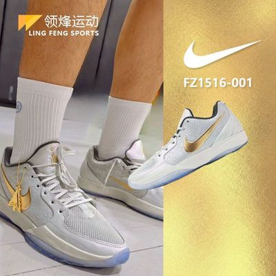 ڲNike Ja 2EPʷĥͰЬпFZ1516-001 564Ԫ