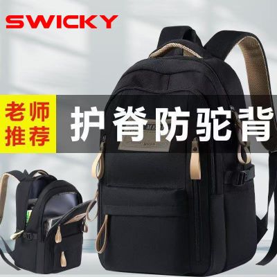 ڲSWICKYбгѧѧ˫ѧ35.9Ԫ