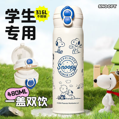 ڲʷŬѧˮ316Lֱ±Ůͨ˫ͯ45Ԫ