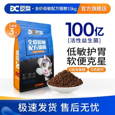 ���ڲ���������è����������è��Я�޹ȼ��������ʸߵ��׺ǻ���θ��������Ʒ 40.3Ԫ