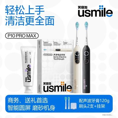 ڲusmile綯ˢP10PROMAX©ˢëԶ 184Ԫ