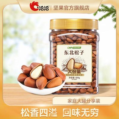 ���ڲ�����ǢǢ��װ��������500g*1�޿��ڸɹ��»��ز����������ʳ������� 39.4Ԫ