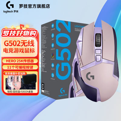 ڲ޼G502Ϸ갢RGBŲʱ̵Ժ387Ԫ