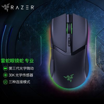 ڲRazer۾Cobraߵ羺ϷRGBò639Ԫ