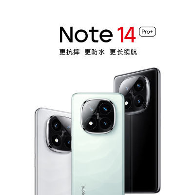 ڲСRedmi Note 14 Pro+ 7s IP68ˮ ֻ 1699Ԫ