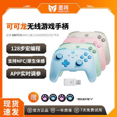 ڲīɿswitchֱns֮Ϸֱ109Ԫ