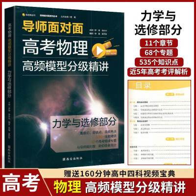 ���ڲ������߿�������Ƶ���ͷּ���������ѧ��ѡ�޲��� ����ͨ�� ���� 8.9Ԫ