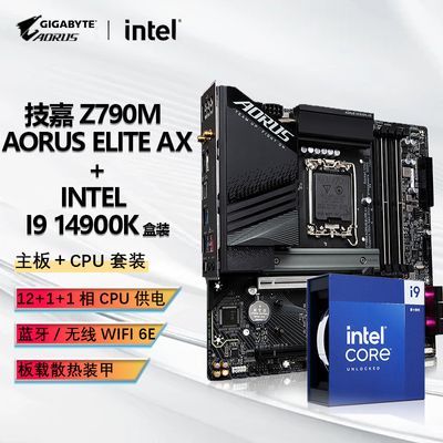Intel 14900K CPU+ Z790M AORUS ELITE AX СWIFI װ3897Ԫ