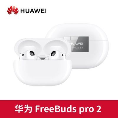 HUAWEIΪFreeBuds pro 2ʽ437.1Ԫ