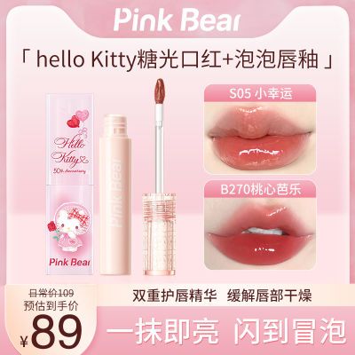 ڲƤˮ⾵洽Դ԰׿ںpinkbearKTǹں38.9Ԫ