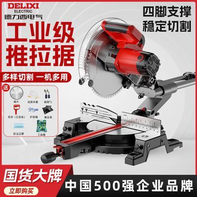 ���ڲ������������߾��Ⱦ��������Ͻ�����ľ��45�Ƚ��и�б�о�����ʽ������