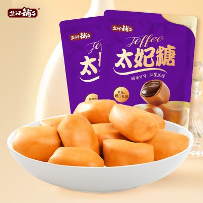 盐津铺子太妃糖~500g约75颗12.9元-不沾牙香甜不腻人焦糖香又有咖啡香还有一点奶香超级浓郁！https://p.pinduoduo.com/FOMdE0rf