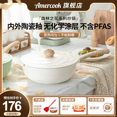 ڲAmercookմɲճɭ֮մɳ˹õ¯ȼ195Ԫ
