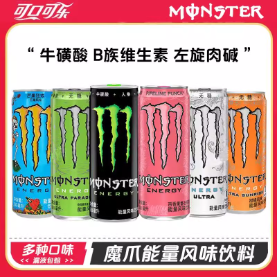 ɿڿħצ330ml*24޺ڰħצâάطζ80.9Ԫ