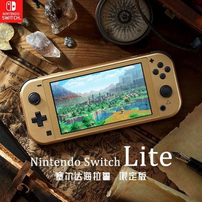 ڲհ桿 Switch NSﺣ³޶Liteɫ1048.9Ԫ