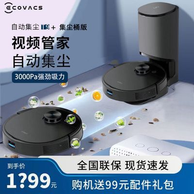 ڲ˹T9AIVI Ͱɨػɨһܼϴػ1249Ԫ
