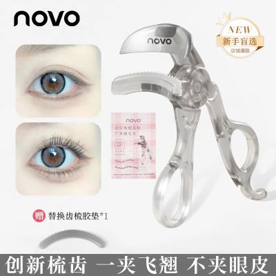 ڲNOVOǽëһм̳־ö̫ѧרñЯʽü 3.64Ԫ