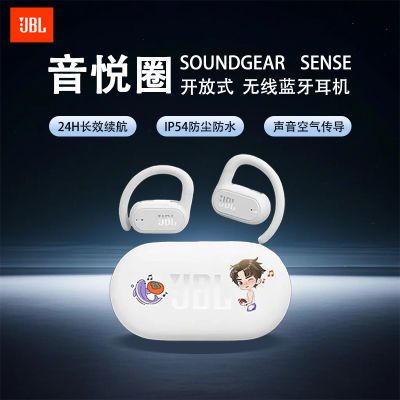 ڲJBL Soundgear senseȦʽ ͨر 539Ԫ