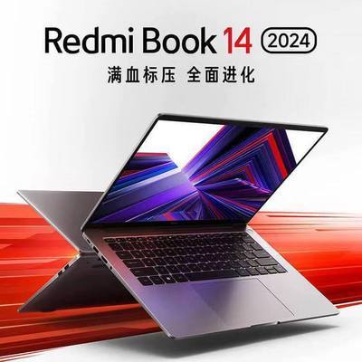 ڲ20%С׺ Redmi Book 14 2024 i7-13620H 4599Ԫ