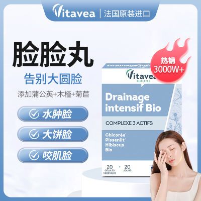 ڲƷVitaveaСvˮ׽˼֬82.4Ԫ