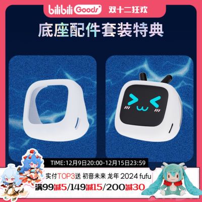 ڲ[Ԥ] bilibiliGoods CUBE FACE  С LCD   131շ꡿49Ԫ