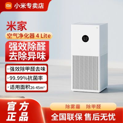 С׼ҿ4LiteȩζPM2.5ð칫ĸӤѡ440.86Ԫ