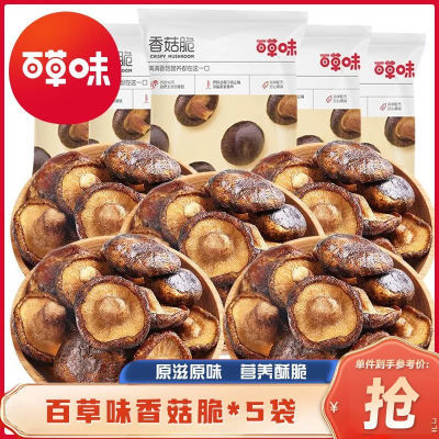 ڲٲζ-㹽50g*5߲˸ʳƷʳС50g*18.5Ԫ